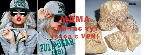 mdma Богородицк