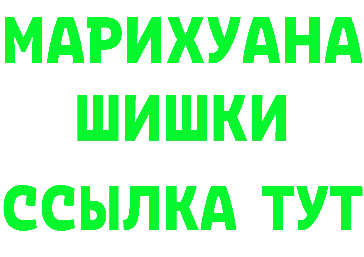 МАРИХУАНА ГИДРОПОН сайт darknet hydra Новая Ляля