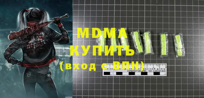 МДМА Molly Новая Ляля